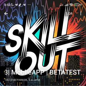 charaket Чара Кет - skilaut но не об этом речь 