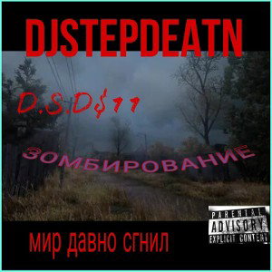  мысли о жизни  