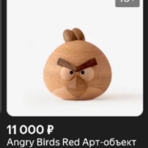 степа смеется