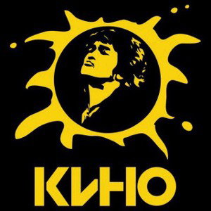 Невесёлая песня (Кавер Виктор Цой гр. кино)