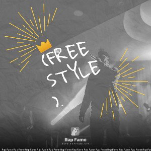 (freestyle)