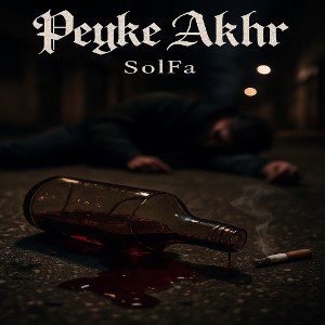 Solfa - Peyke Akhar