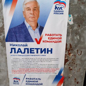 Бит про садик