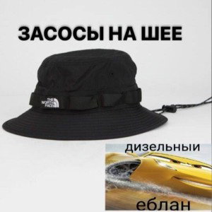 засосы на шее