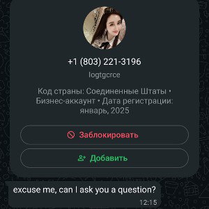 Червячки рюкзачки
