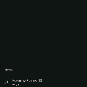rare bard Lil takt - П0Т0К 