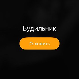 Джанная ( дэмо )
