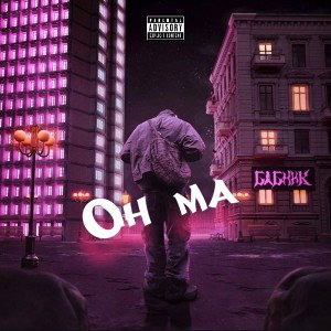 Fenix - Oh ma