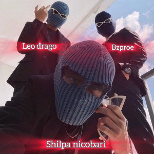 488 GANG ( SHILPA/LEO DRAGO /BZPROE)