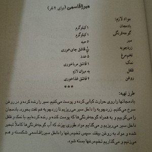 لایک کن عزیز دلم