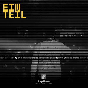 Ein Teil 