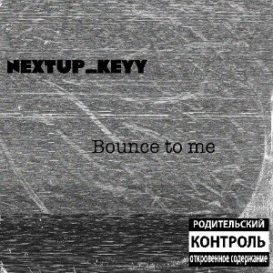 Bounce to me