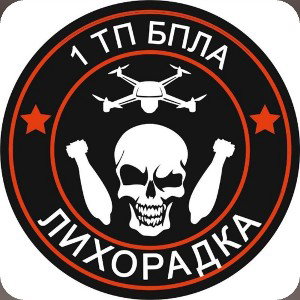 А  вот вам трек с передовой 