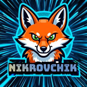 не новый год