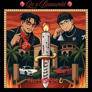 BeanW🌏rld x Qz - No H🚫🚫K🔥🪝