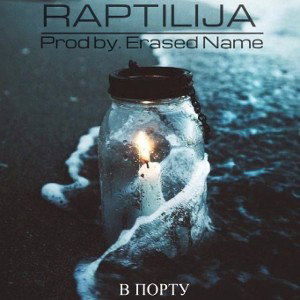 RAPTILIJA - В ПОРТУ