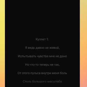 Прогресс