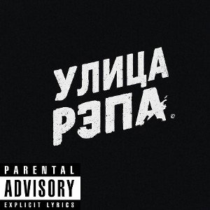 настоящий гангстер