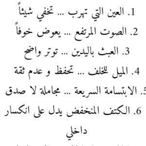 من اللي قال؟
