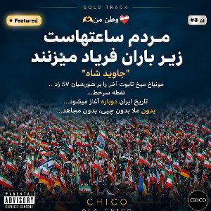 وطن من❤️‍🩹🫶