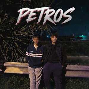 Πέτρος [ft. SALOUGAS]