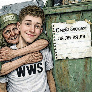 SoL_KG- КЛОУНАДА 😆😆😆😆