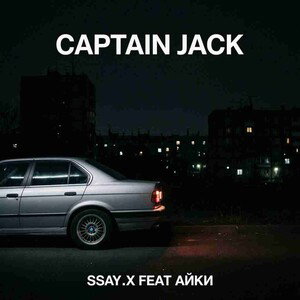 Captain Jack