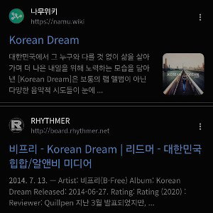 IlJ - 맥가이버's Korean Dream freestyle