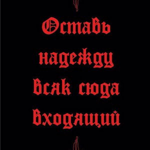 Колыбельная