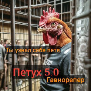 ты узнаешь себя