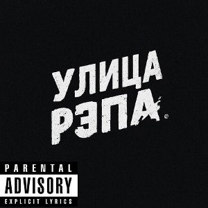 На вас все равно