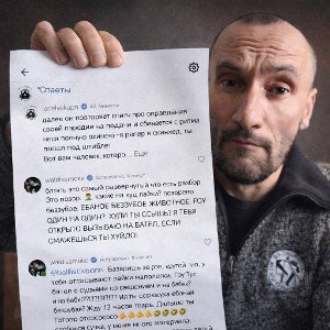 WWS - ВЫХОДИ на БАТЛ Балистик МРАЗЬ