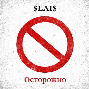 огромные горы 