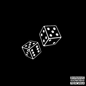 Стиль 90-ых (перепетая песня) 