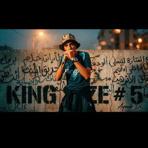Ayoub _ KING SIZE # 5