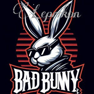 #Bad Bunny