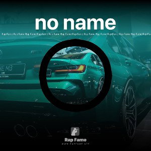 no name
