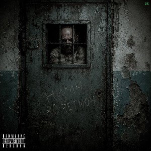 25 Кадр