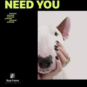 Need You