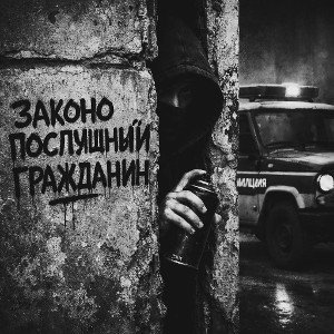дня битос? не вопрос!