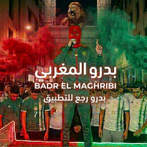 فيق Wake up