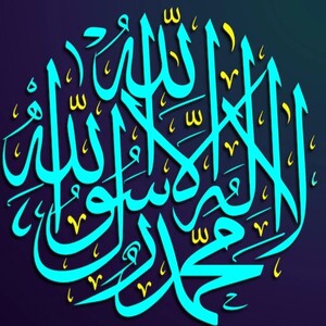 MRapa_Feat_Sufi_Zikr_Allah_Allahu_La_Ilaha_Illallah