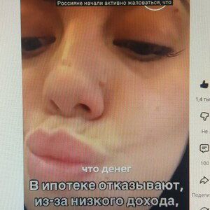 шмонька