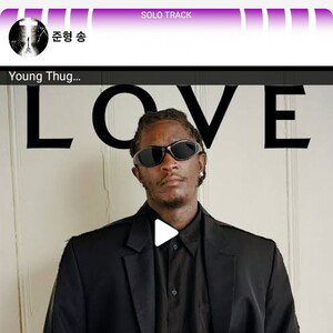 young thug is love machine