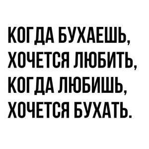 Маски шоу 