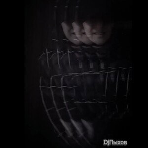 Dj Пыхов - Позарез 