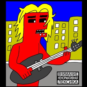 Вика