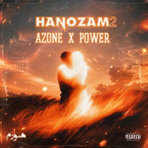 HANOZAM 2