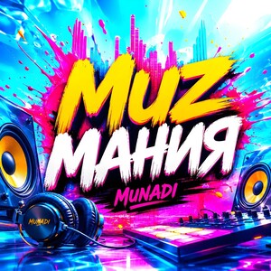 MUNADI - MUZМАНИЯ