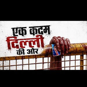 Ek_Kadam_Delhi_Ki_Aur___Jantar_Mantar_CJP_Protest